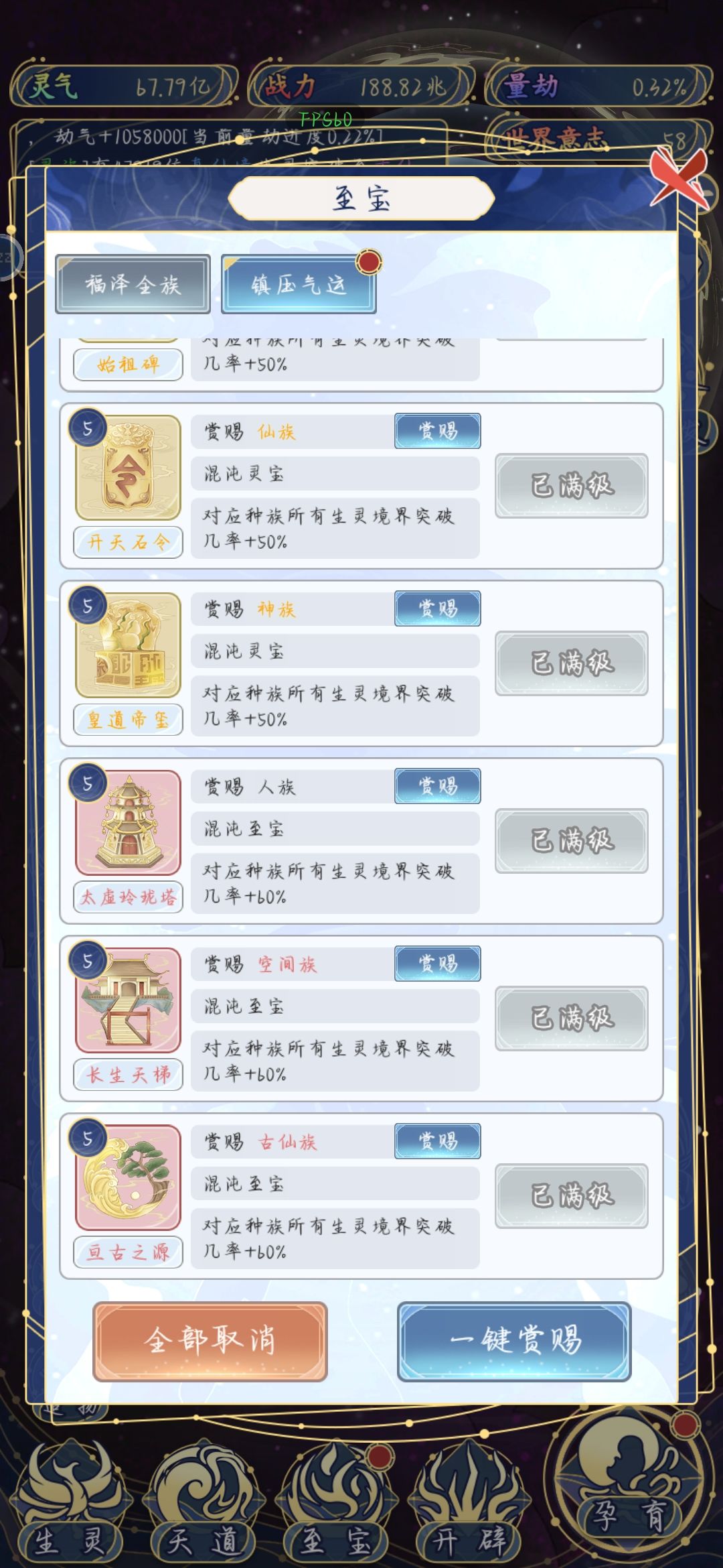 12小时毕业,简单的一批 2