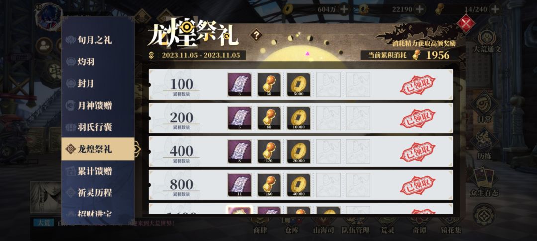 发个补偿还区别对待 3