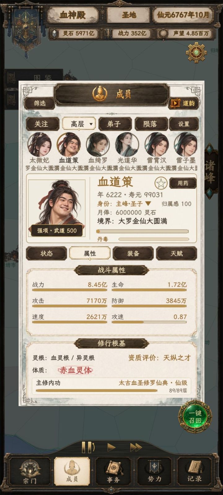 总攻略汇总贴〔持续更新中〕截图