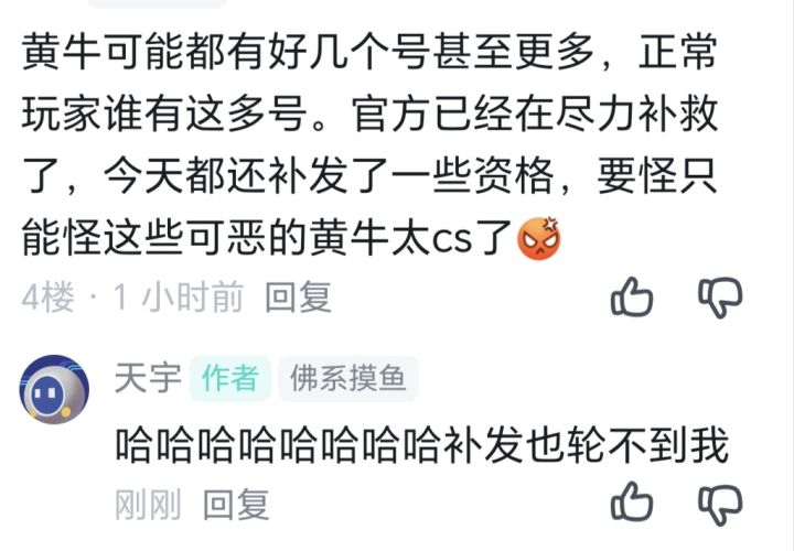 官方求您疼我截图