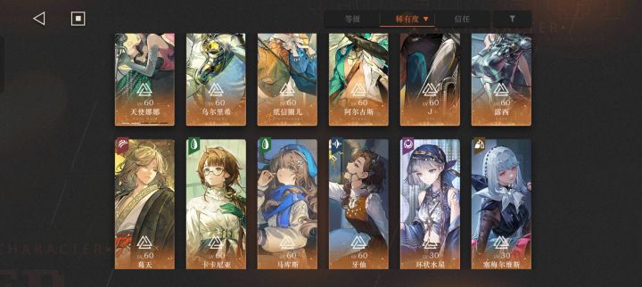 回坑玩家求大佬教导截图