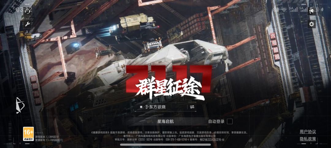 冷知识 1