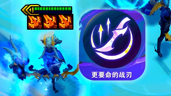 云顶：691点攻击力，尔等谁敢一战？截图