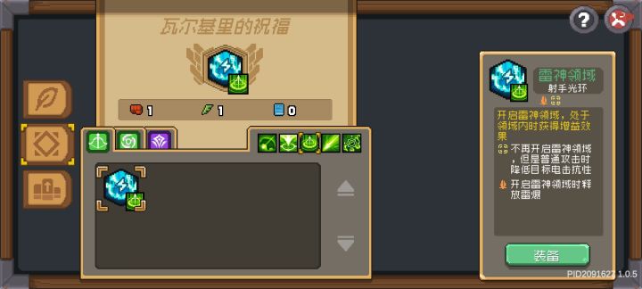 瓦尔基里的技能怎么用啊？截图