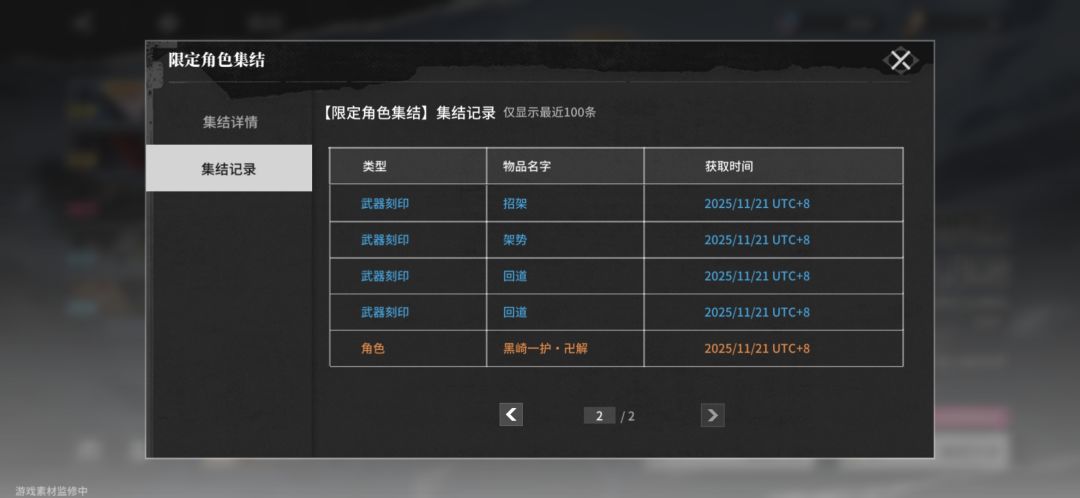 这一发就出了假的吧。。。 1
