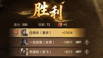 5.10-5.18三国百将牌将星风云榜，送新手兑换码。