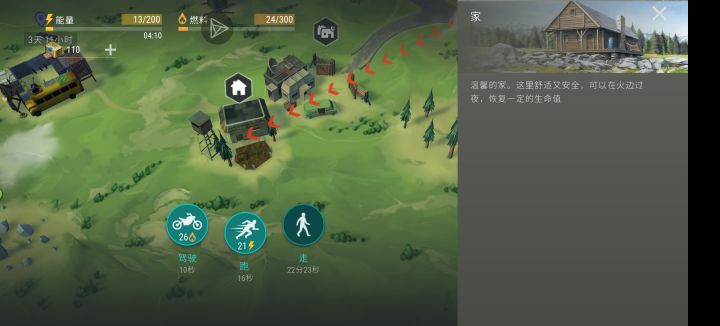 啊截图
