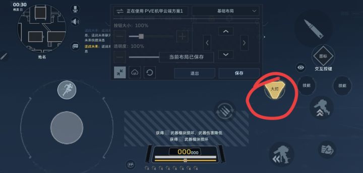 没玩过端游,有没有老玩家帮忙看一下截图
