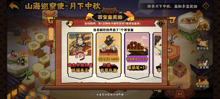 酒且斟下,容某去去就来截图