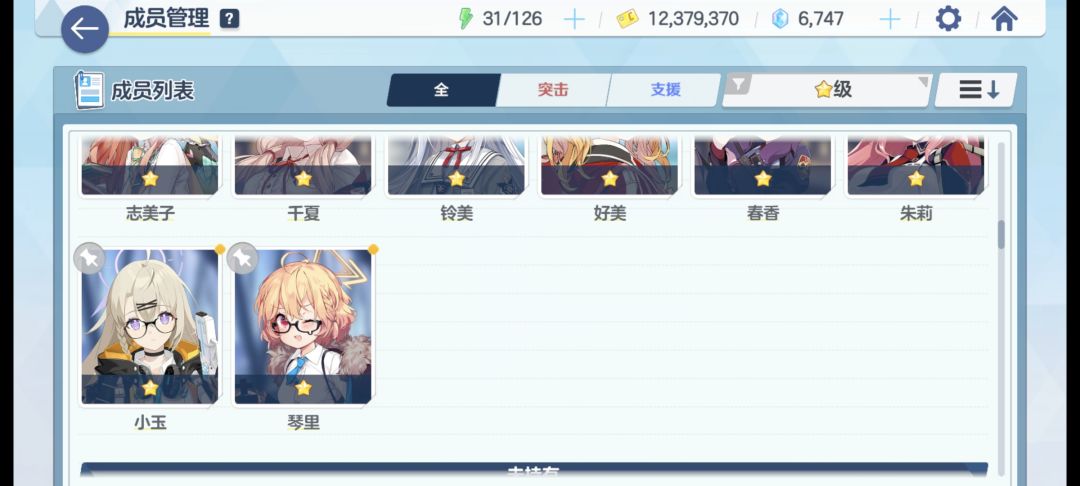 萌新推荐练什么? 4