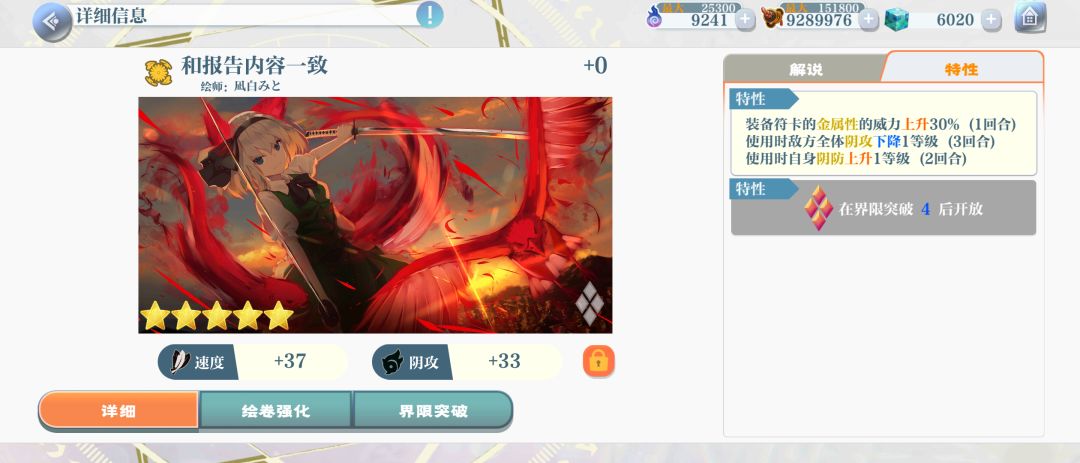 动态图片 4