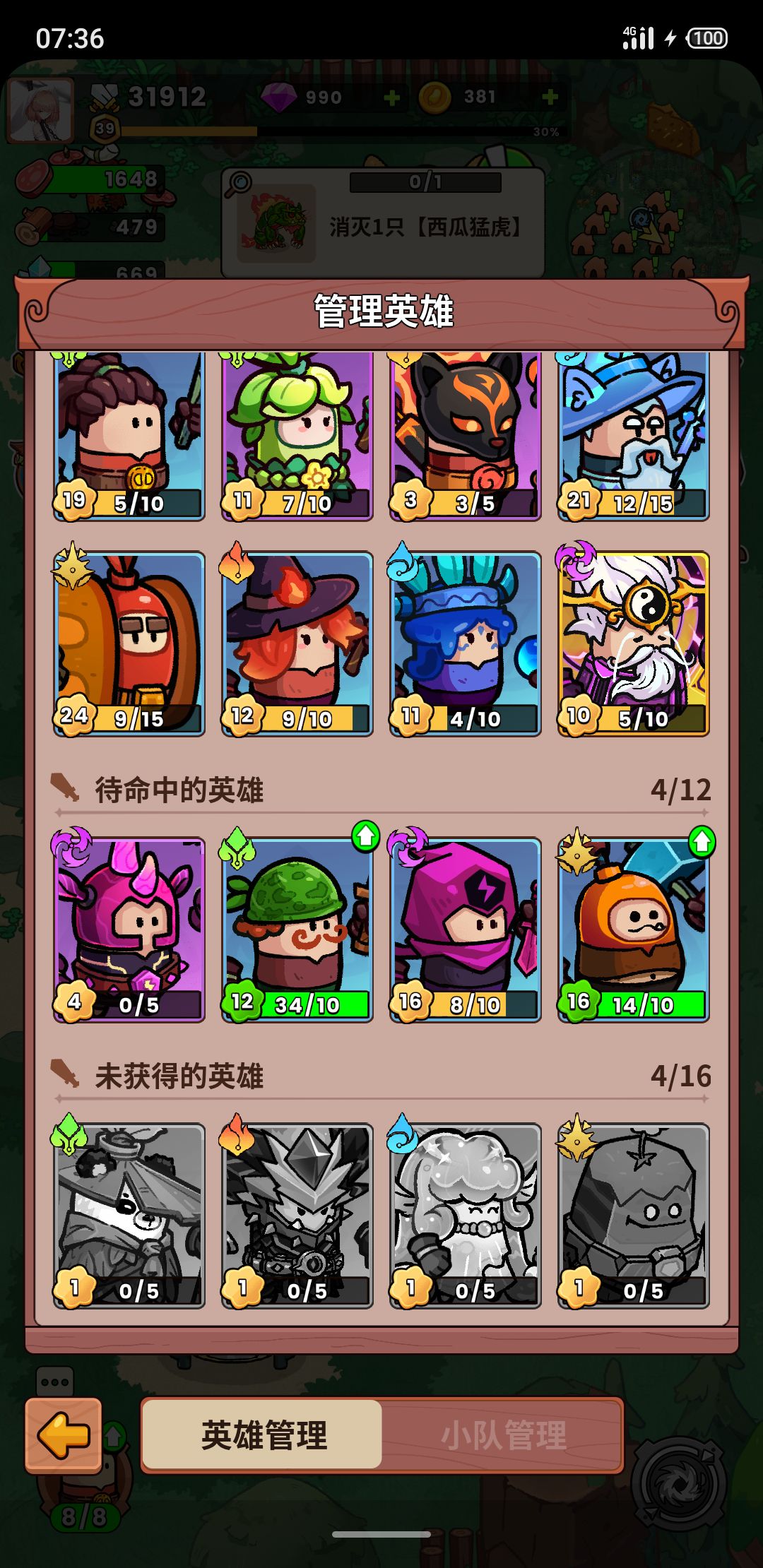这是怎么呢？ 2