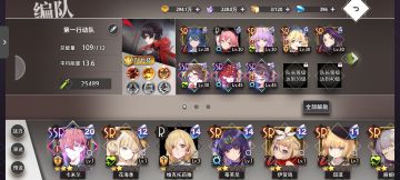 梦的第七章新手开荒思路