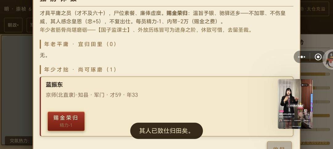 新三bug 3