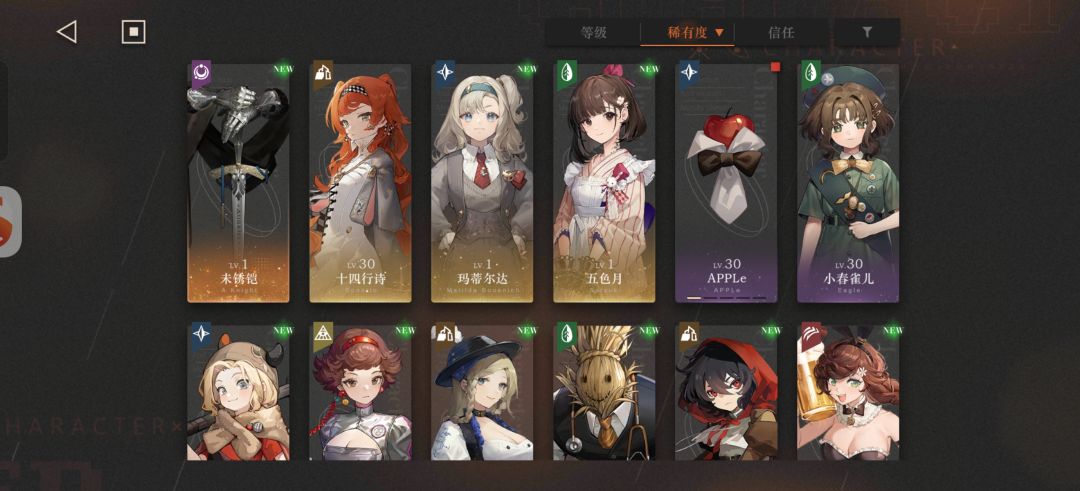 新手求助 2