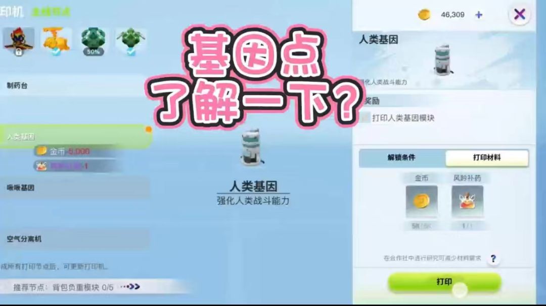 video-4210682