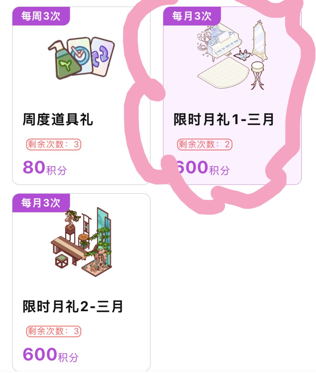 纯白真不错 1