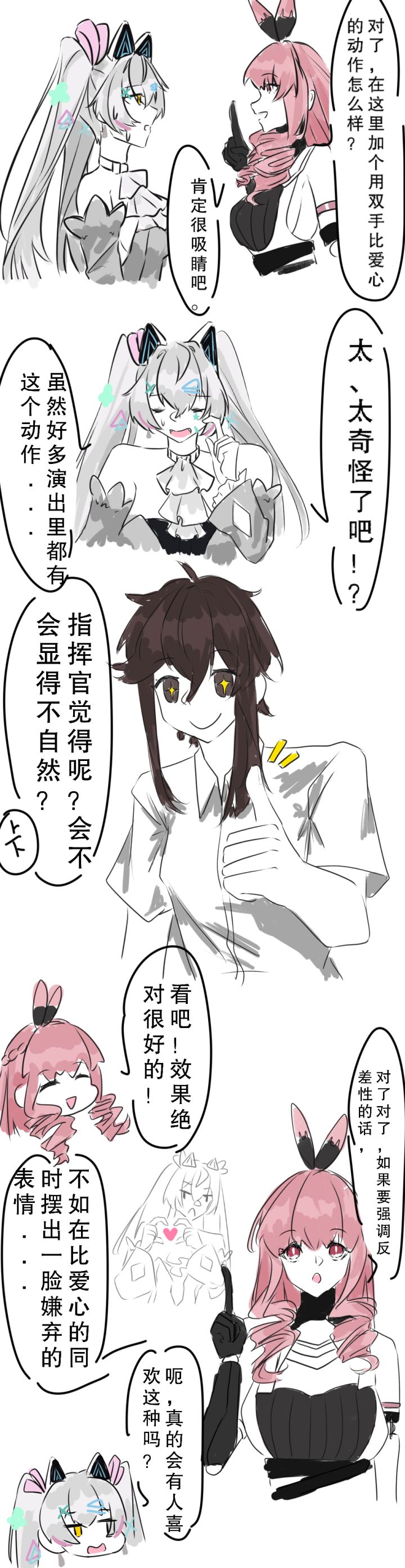 卡列新剧情节选截图