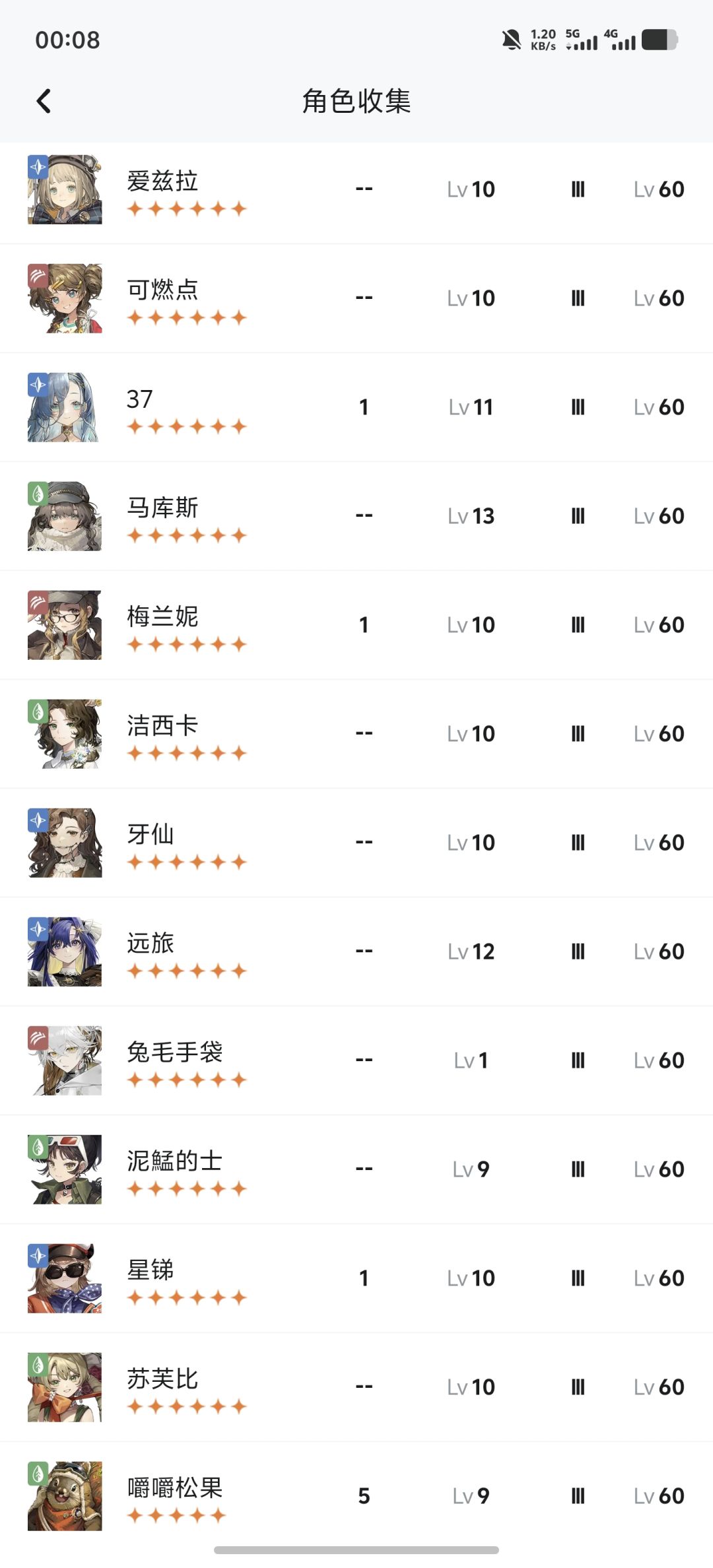 box如图免费100抽选谁比较好? 3