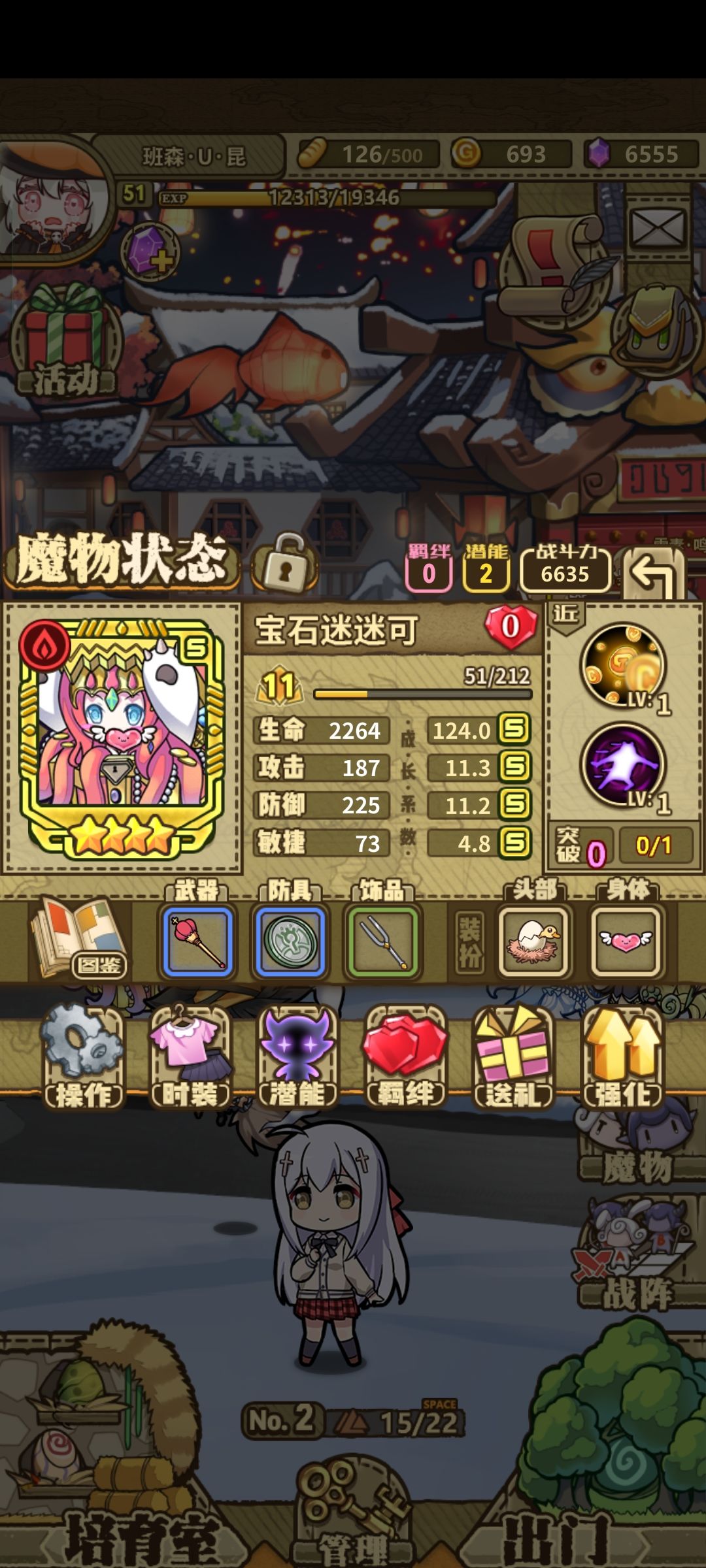 金闪闪迷可可 1