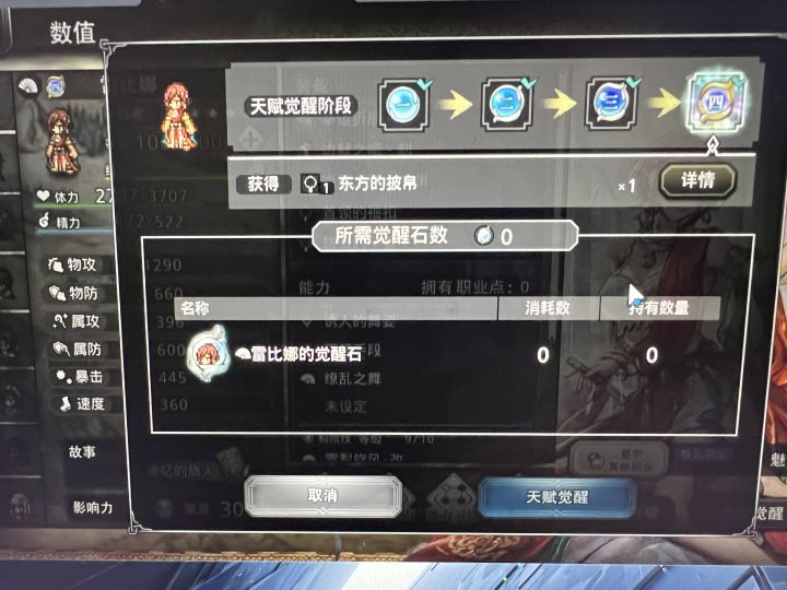 190抽四绝 超标怪 忍不住了截图