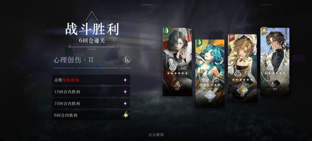 有点意思 2