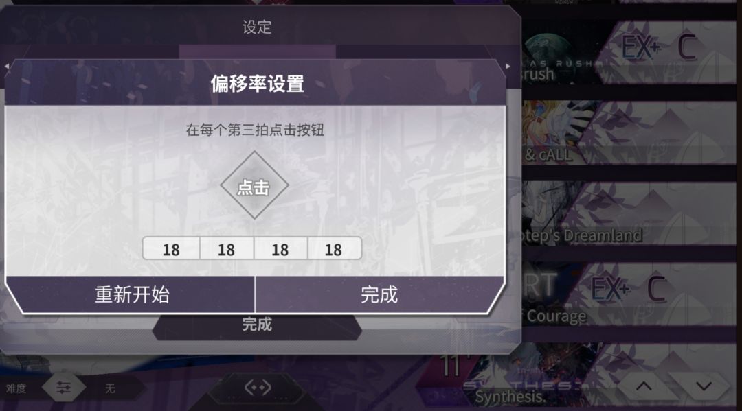 疑似准度哥附体 1