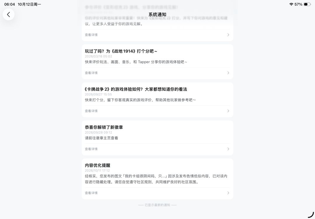 。 1