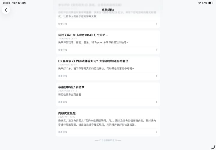 。截图
