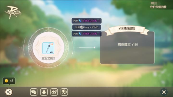 我是第一不?截图