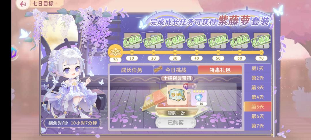 买的礼包光扣钱不到账,为什么这么多bug啊 1
