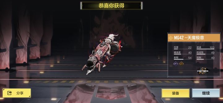 想不到啊截图