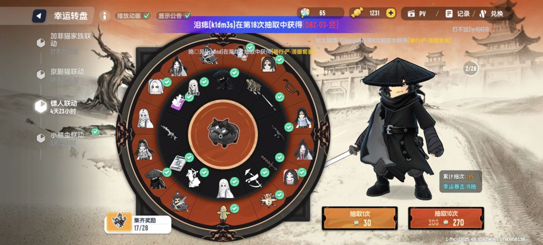 无敌了,已经看笑了 2