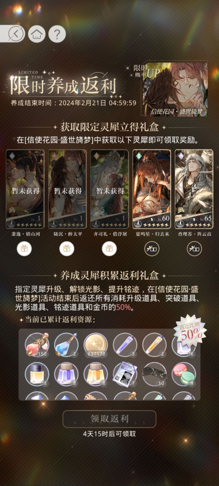 人都要叠傻了截图