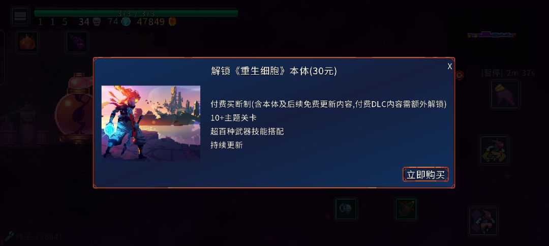 官方给个解释吧 2