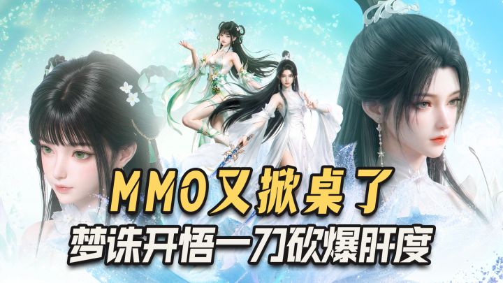 大的来了!送3战宠+瓜1亿绑玉+全图鉴,梦诛轻享版,即将杀死比赛⁉️截图