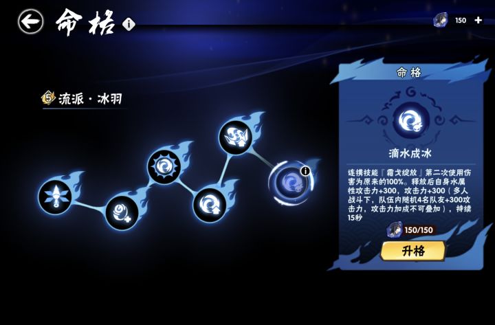 长风破浪会有时，直挂云帆济沧海截图