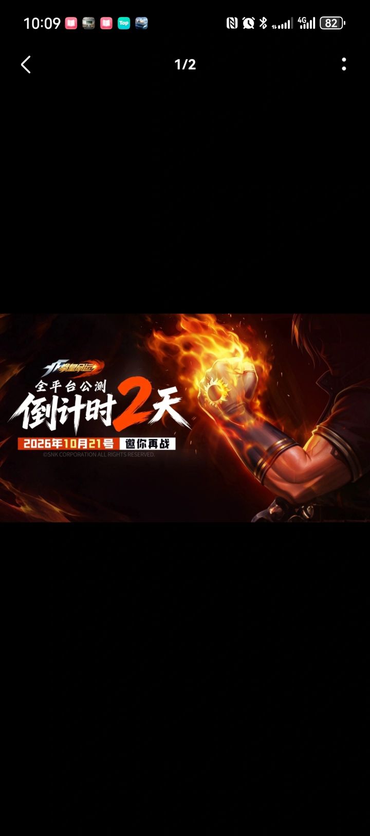 来吧，迫不及待了[表情_酷]截图