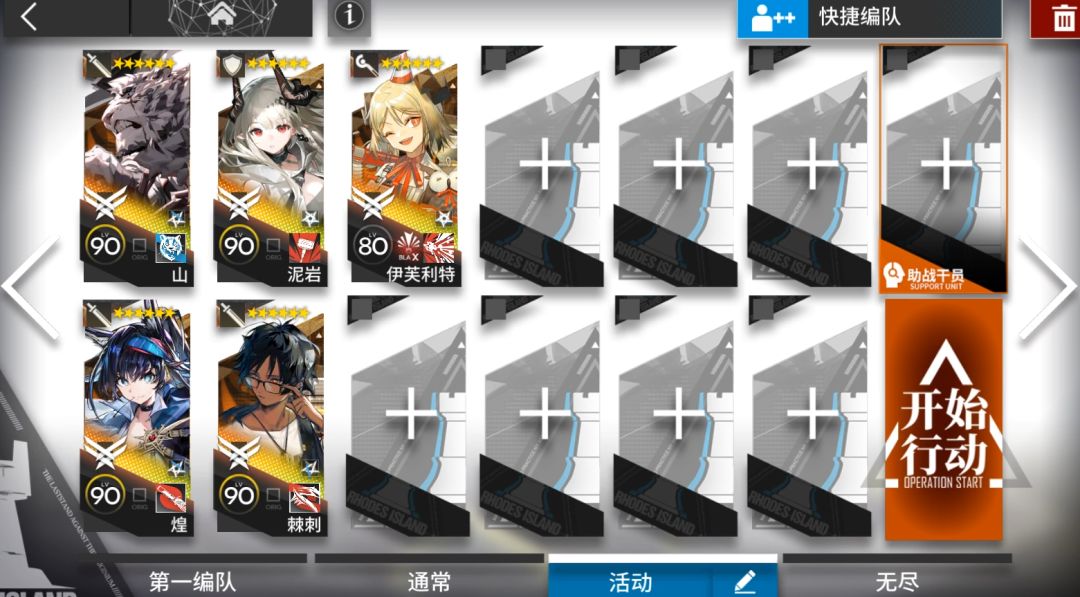【离解复合】15-7摆完挂机-主线第15章沙盘推演难度截图