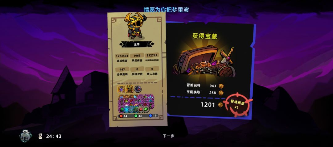 提灯真轮椅啊 1