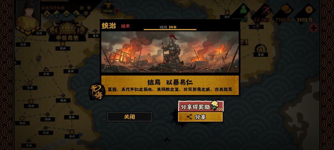 这个副本好简单 1