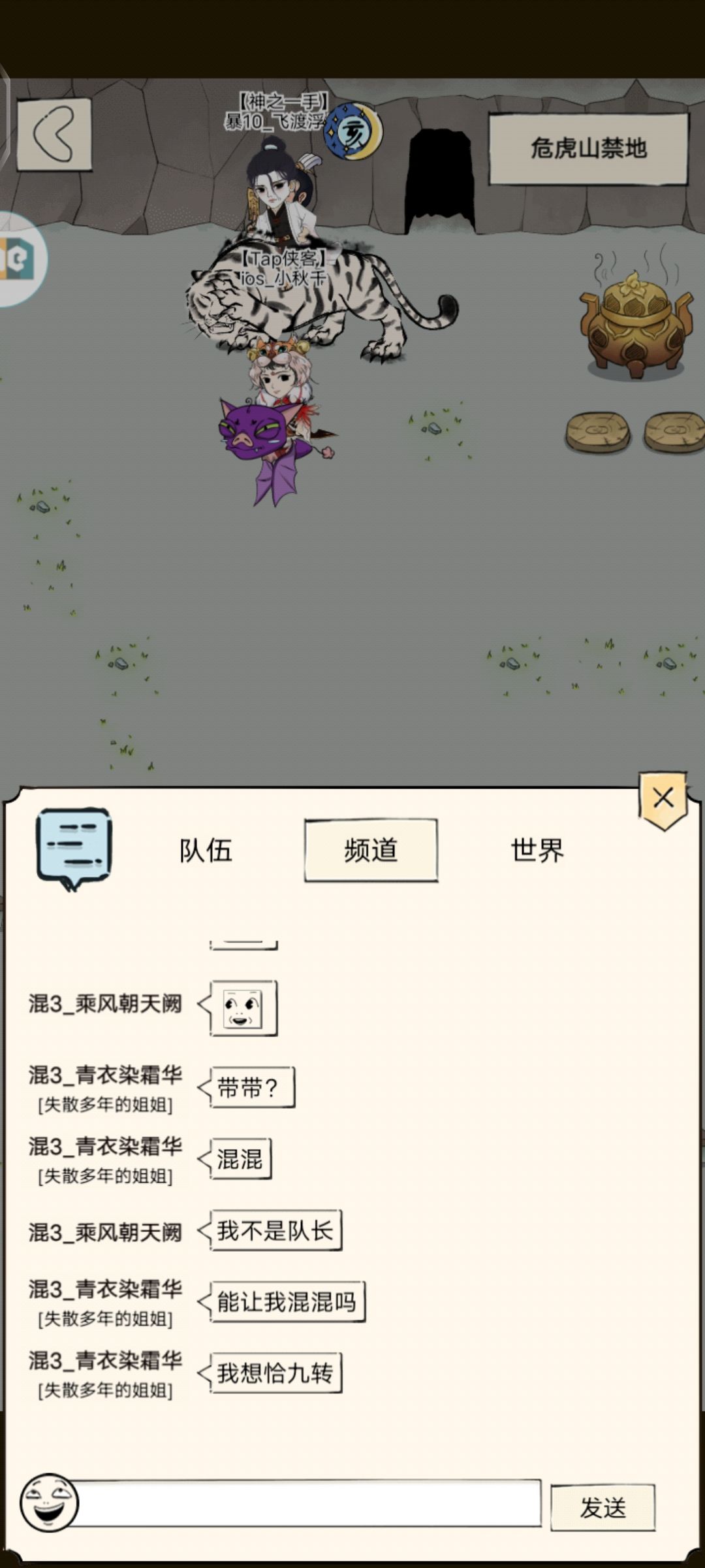 兄弟们记记这个名,碰到最好别带 1