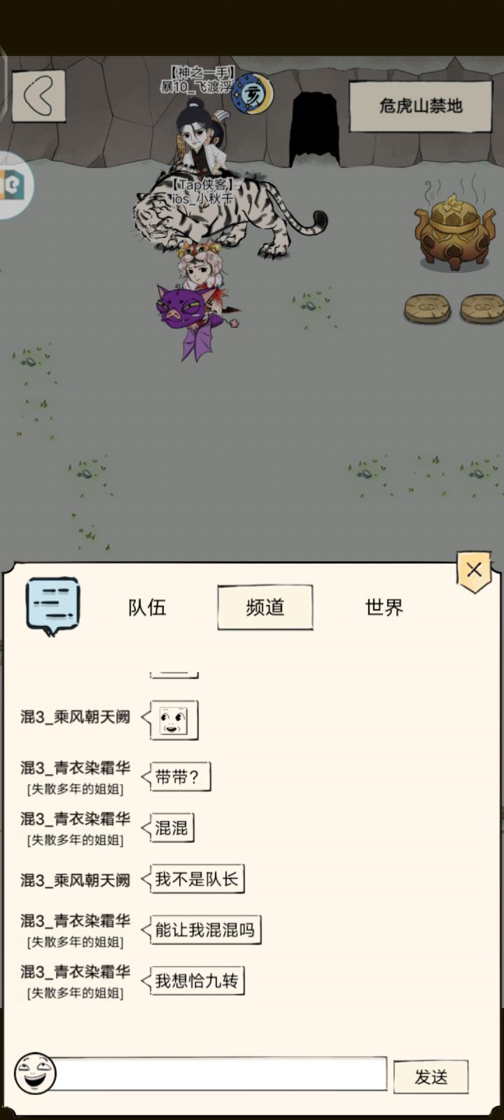 兄弟们记记这个名,碰到最好别带截图
