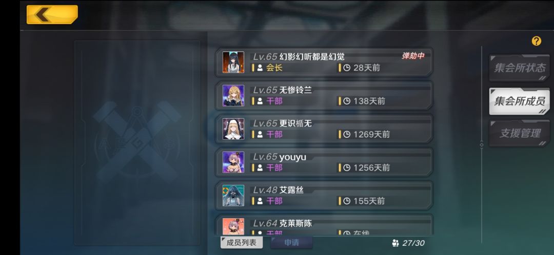 一区战舰少女的会长还活着不? 2
