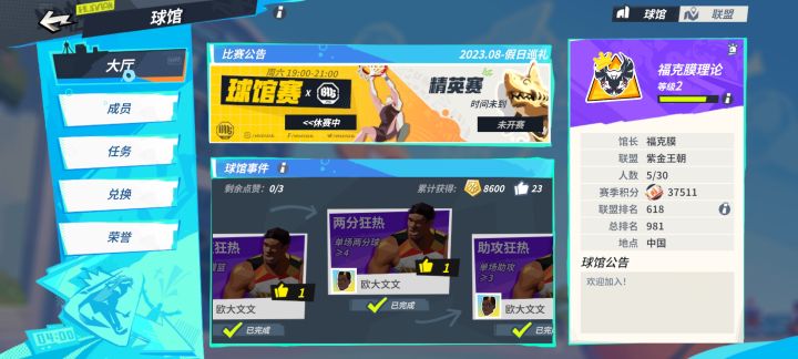 不知道有没有多次奖励可领截图