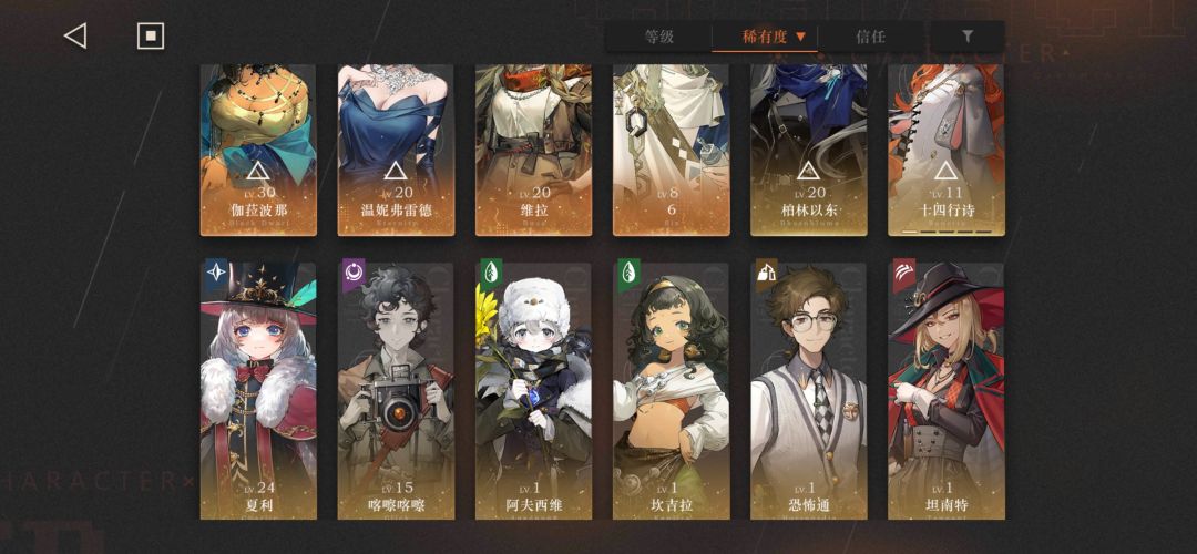 萌新求个配队 1