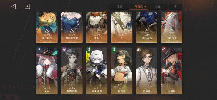 萌新求个配队截图