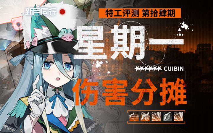 【新月同行】她出了一个名刀司命!星期一截图