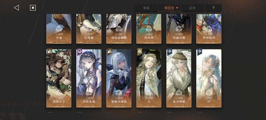 刚回归 3
