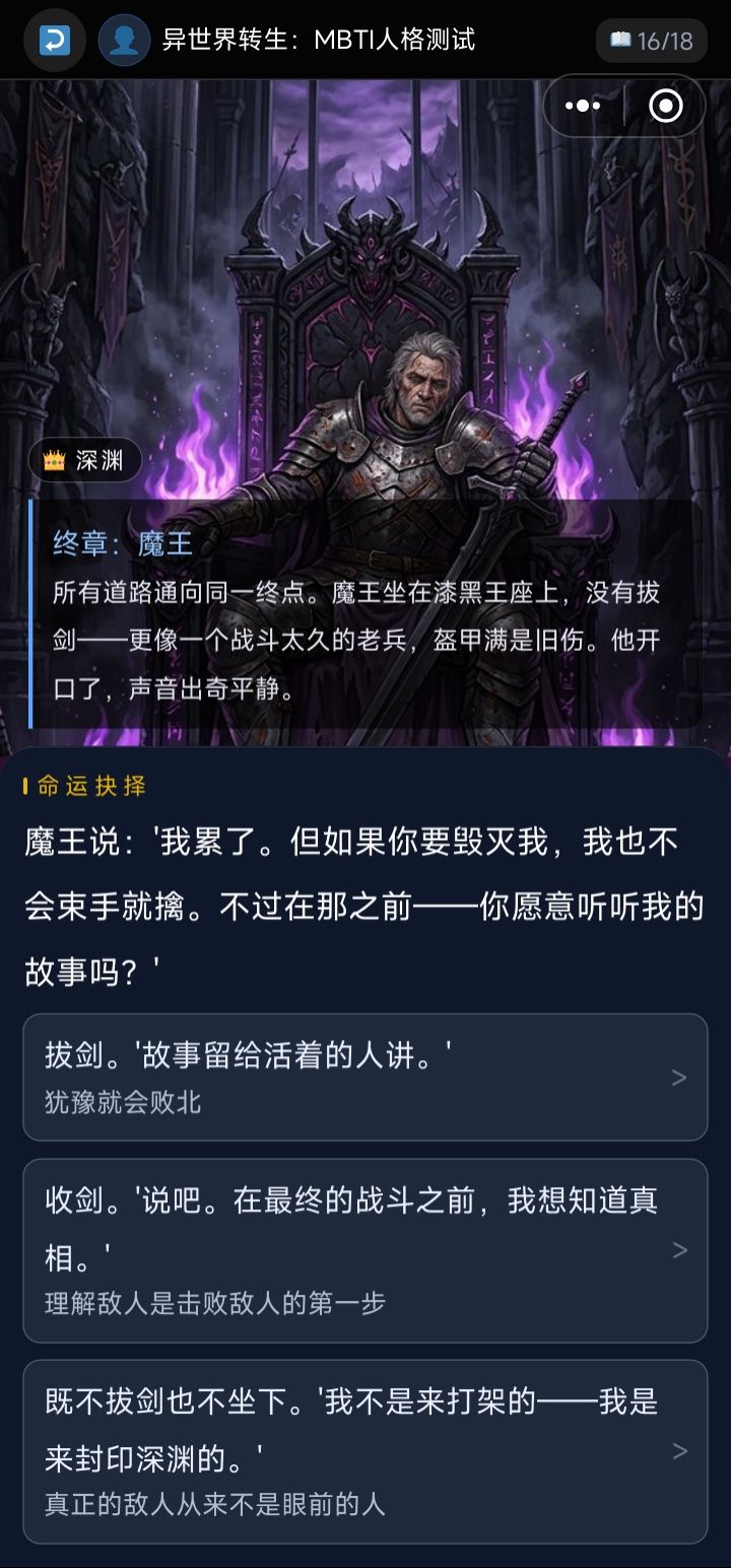 愿风神忽悠你 10